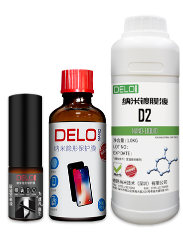 纳米镀膜液